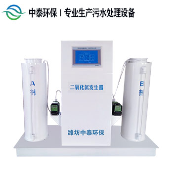 二氧化氯发生器