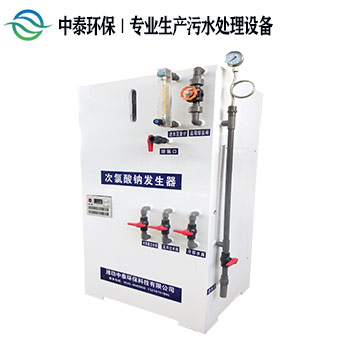 次氯酸钠发生器